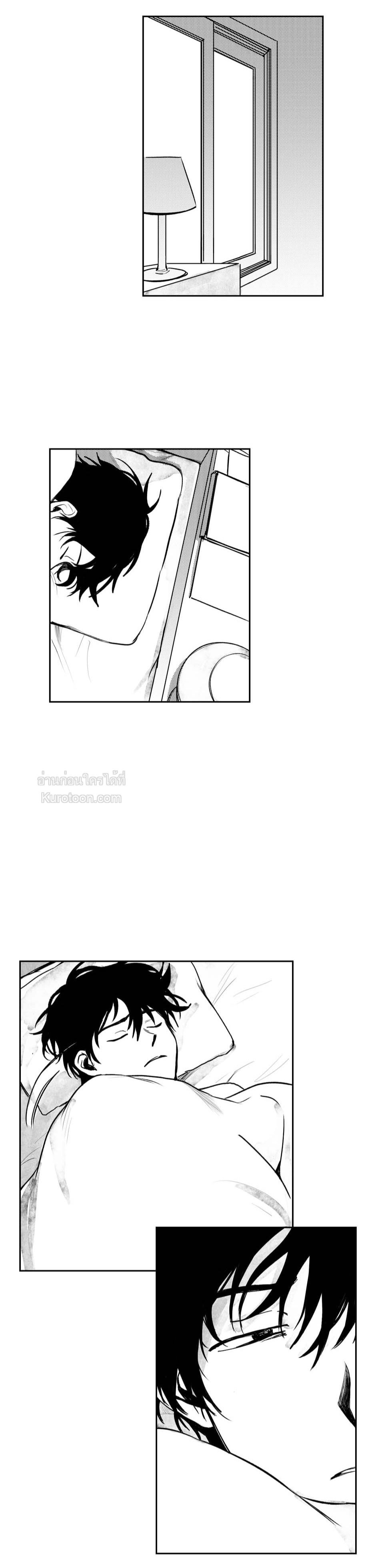 Stalker's Game [จบ] ตอนที่ 20 - รูปที่ 2